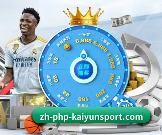 开云体育 APP 深度功能（KAIYUN SPORTS）