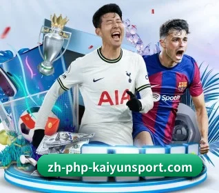 开云体育 APP（KAIYUN SPORTS）